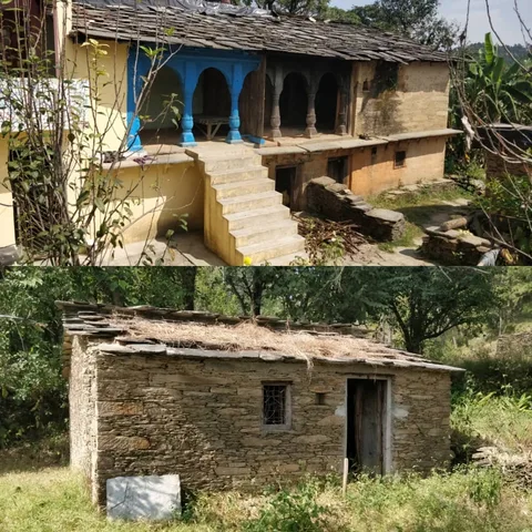 घर